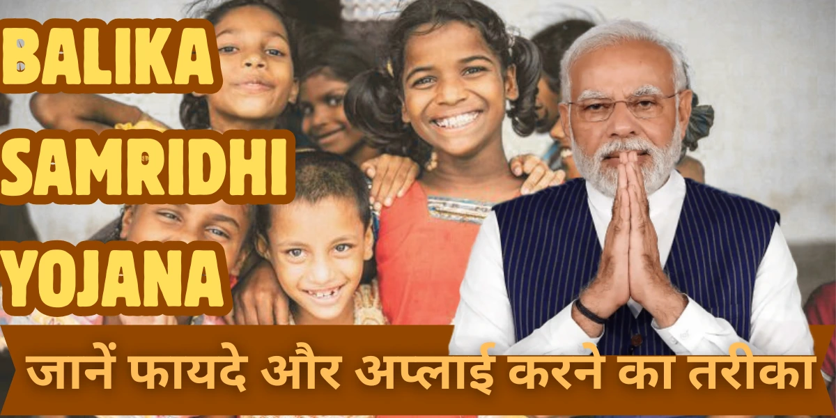 balika samridhi yojana