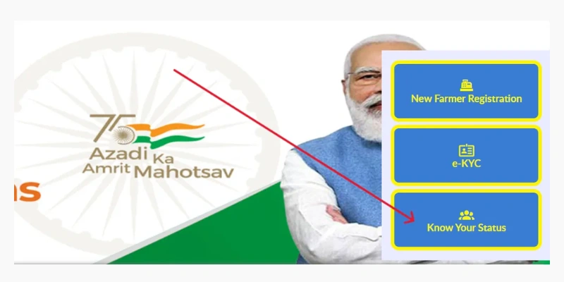 pm kisan official website