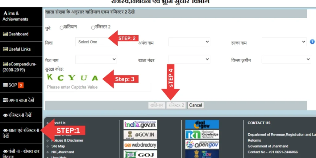 Jharbhoomi Register 2 Online