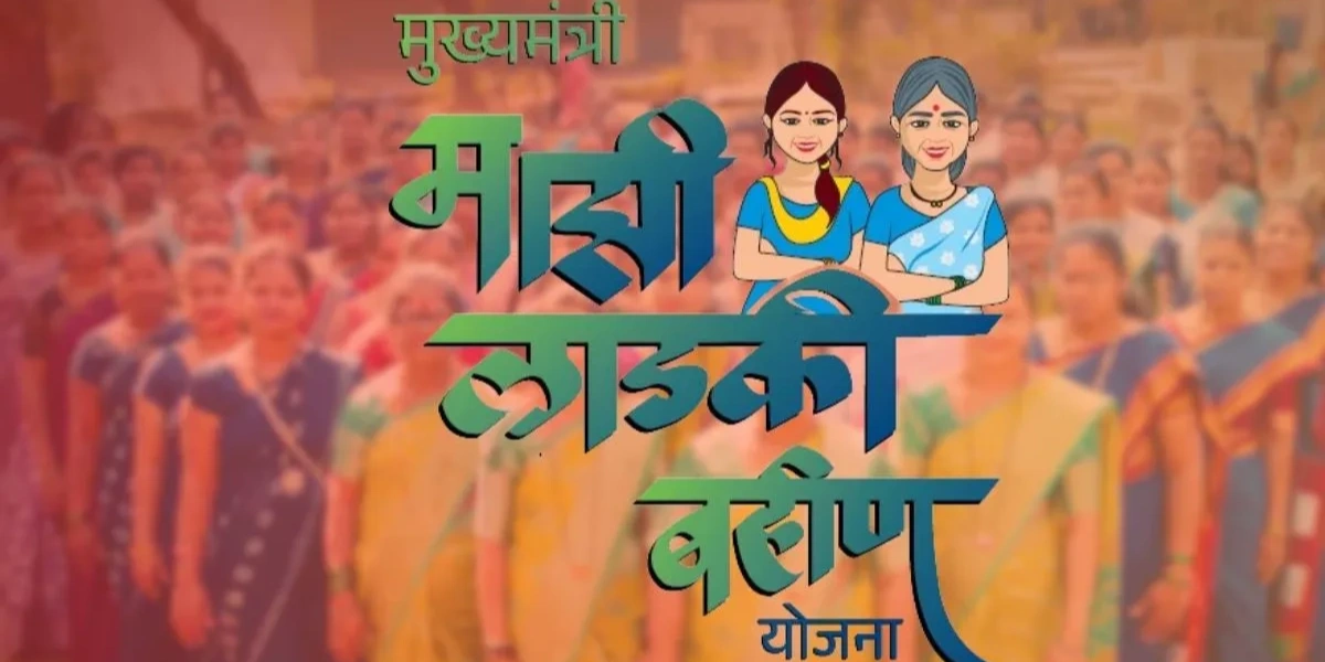 Ladki Bahin Yojana