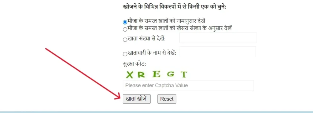 jharbhoomi jharkhand
 (Search Account)”