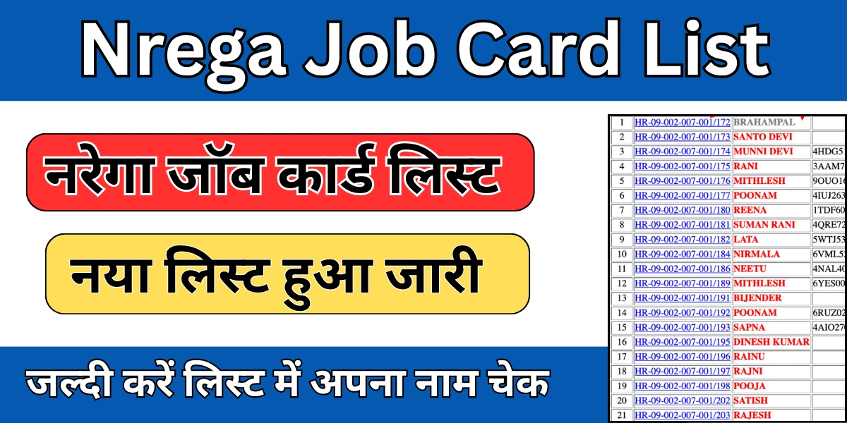 nrega job card