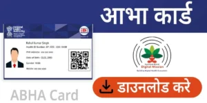 ABHA Card Download