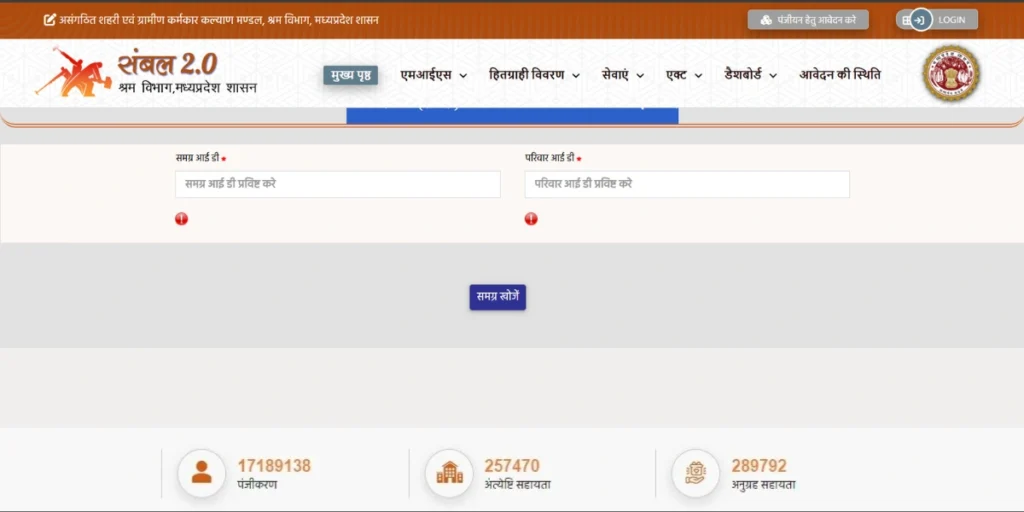 sambal card status check
